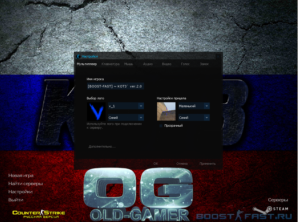 Counter Strike 1.6 ver. 2.0 by KOT3