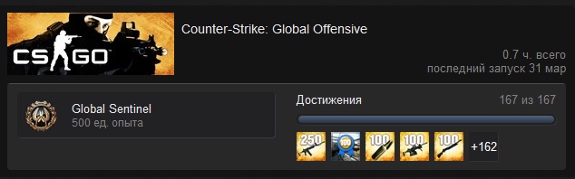 Counter-Strike: Global Offensive: STEAM ACHIEVEMENT MANAGER 6.3 (Разблокирование достижений)